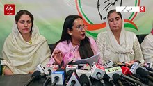 حکومت نے ذاتی مفاد کے لیے خواتین کو ڈھال بنایا، آئینی ترمیمی بل پر کانگریس لیڈر زریتا لیتف لانگ کا بیان