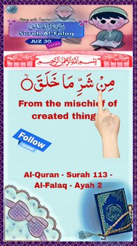 📖 Surah Al-Falaq – Ayat 2 ہر اس چیز کے شر سے جو اس نے پیدا کی From the evil of what He has created. Har us cheez ke shar se jo Us ne paida ki