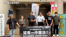 批首屆老國代修憲卡台灣前途 民團籲大眾跟「一中憲法」說再見
