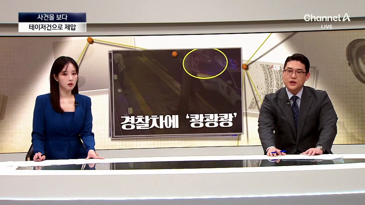 [사건을 보다]교차로서 음식점으로 아찔한 돌진