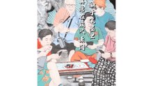 素笺挥毫见风骨
