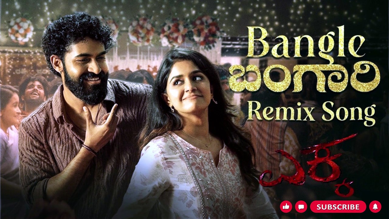 Bangle Bangari - EKKA (Remix) | Yuva Rajkumar | thisismgv