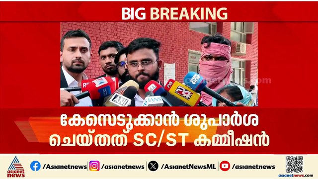 സിനിമയിൽ അഭിനയിപ്പിക്കാമെന്ന് പറഞ്ഞാണ് കൊണ്ടുപോയത്, കേസെടുക്കണം; കുംഭമേള വെെറൽ താരത്തിന്റെ പിതാവ്