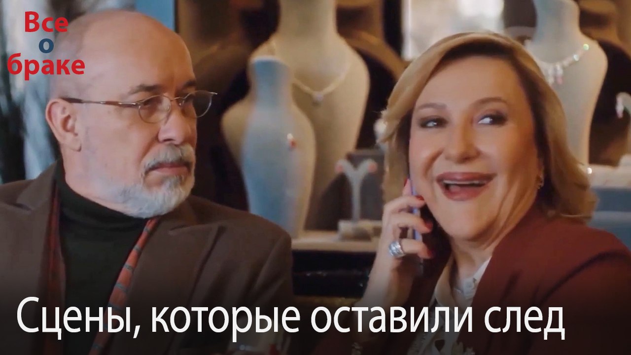 Сцены, которые оставили след #185