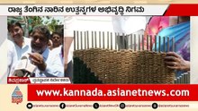 ದೆಹಲಿಗೆ ತೆಂಗಿನ ನಾರಿನ ಉತ್ಪನ್ನಗಳ ಲಗ್ಗೆ: ಸಿಎಂ ಸಿದ್ದರಾಮಯ್ಯ ಚಾಲನೆ | Karnataka Coir Products |Siddaramaiah