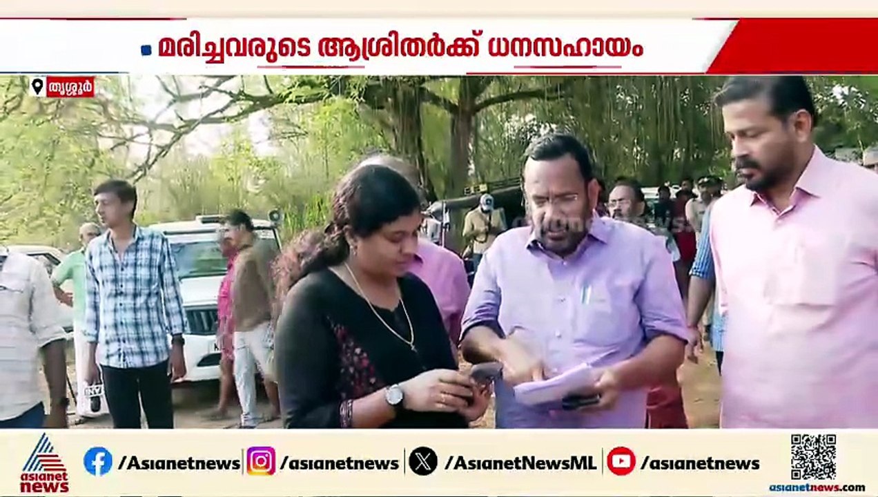 മുണ്ടത്തിക്കോട് വെടിക്കെട്ട് അപകടം; സംസ്ഥാന സർക്കാർ ജുഡീഷ്യൽ അന്വേഷണം പ്രഖ്യാപിച്ചു