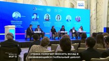 Рост городского населения: как WUF13 поддержит города
