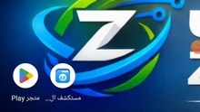 شرح القوالب واضافة الكروت وعمليات الكروت برنامج زين تك لطباعة الكروت