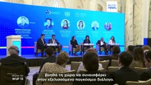 Αύξηση του αστικού πληθυσμού: πώς μπορεί το WUF13 να στηρίξει τις πόλεις