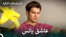 الحب يعيش في القمة - سميتها فريحة