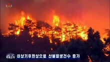 Notícias do exterior da Televisão Central da Coreia (22.04.2026)