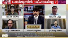 'ഇറാൻ മുറിവേറ്റ സിംഹമാണ്...അവർക്ക് തിരിച്ചടിക്കാനുള്ള അവസരം കിട്ടിയത് ഇപ്പോഴാണ്...'