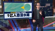 美伊大战 |  油污影响海水淡化厂过滤系统    专家：1亿人恐没水喝