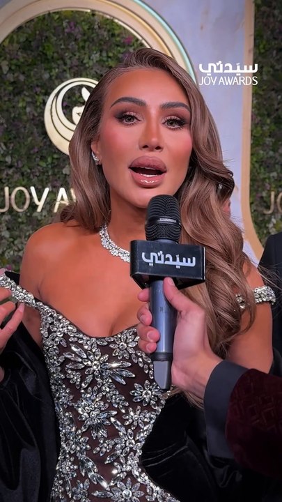 مايا دياب