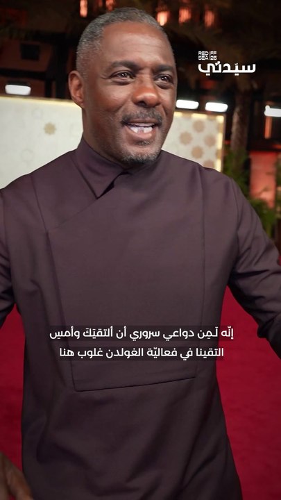 Idris Elba