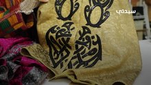 هناد صادق