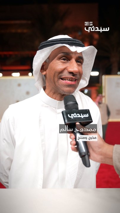 ممدوح سالم