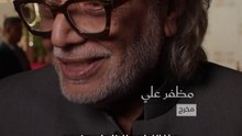 MUZAFFAR ALI