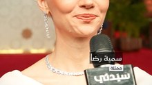 سمية رضا