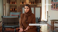 H لقاء سارة النعيمي اليوم الوطني الاماراتي