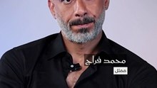 03 لقاء محمد فراج من مسلسل «ورد وشوكولاتة»