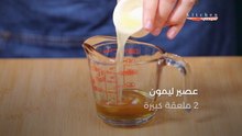 سلطة الشمندر والبطاطس الحلوة المشوية-