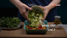 أرز بالخضروات المشوية-.mp4