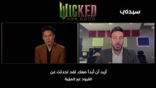 Jon M. Chu