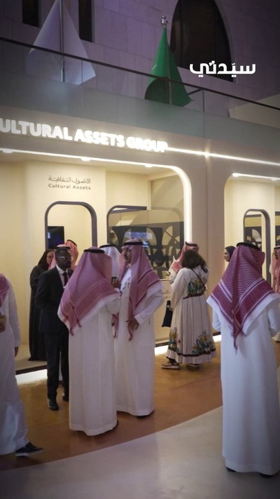 مؤتمر الاستثمار الثقافي تقرير