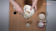 حلا أكواب القهوة