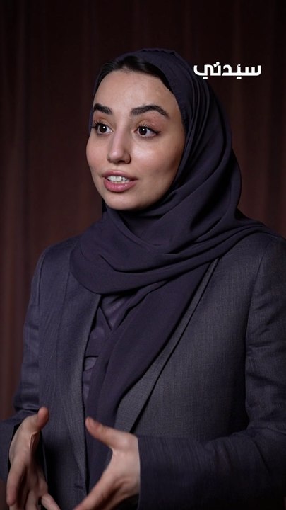 حوار اريج العمري