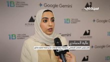 عالية الحمادي لـ "سيدتي": "الإمارات سبّاقة في احتضان المستقبل.. وندعو كل مبدع للمشاركة"