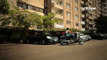 لقاء الهارلي