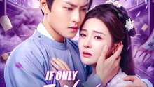 If Only I Never Met You - Drama FULL MOVIES ENGLISH SUB