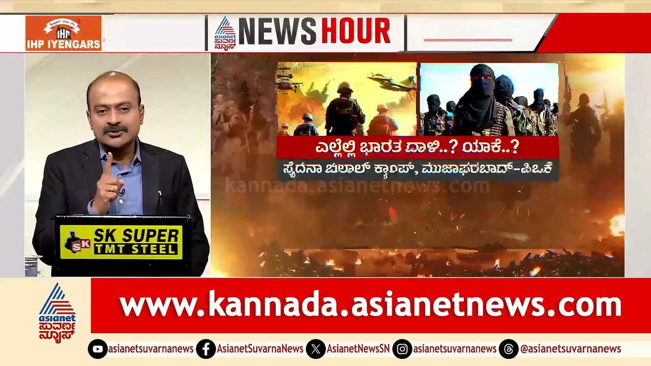 News Hour 1