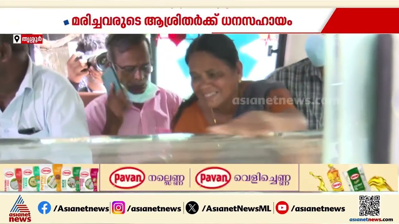 മുണ്ടത്തിക്കോട് വെടിക്കെട്ട് അപകടം; സംസ്ഥാന സർക്കാർ ജുഡീഷ്യൽ അന്വേഷണം പ്രഖ്യാപിച്ചു | Thrissur