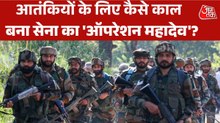 ऑपरेशन महादेव की पूरी कहानी, सुनिए सेना के जांबाज जवानों की जुबानी