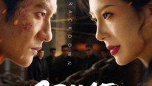 [EngSub] Crime Crackdown 💚FULL MOVIES ENGLISH SUB (2026)
