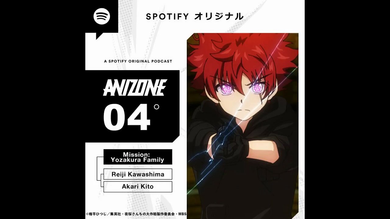 Reiji Kawashima (川島零士) & Akari Kito (鬼頭明里) ~  『夜桜さんちの大作戦』 ANIZONE April Feature