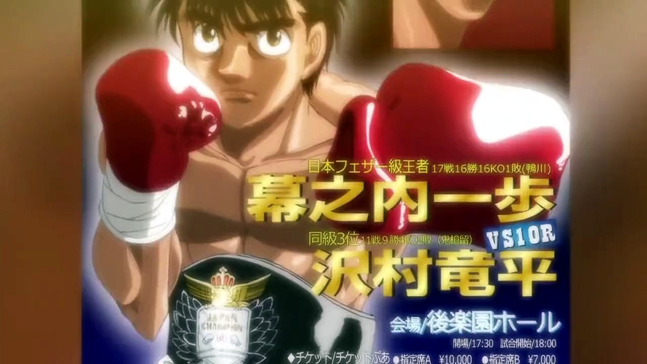 Hajime no Ippo: The Fighting! Folge 10 | Hajime no Ippo | Anime Deutsch Untertitel