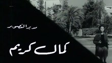 فيلم اول حب