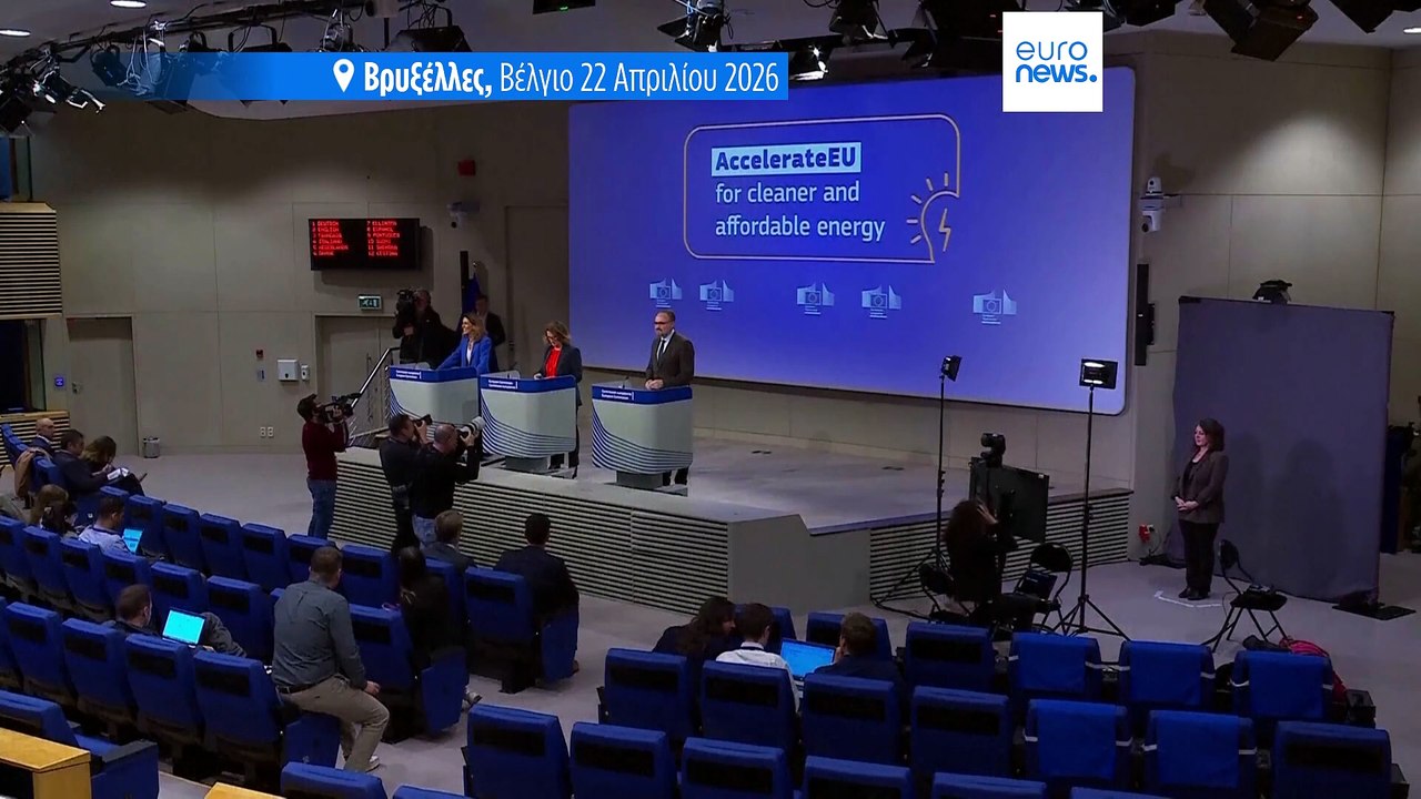 Προειδοποίηση ΕΕ για παρατεταμένη ενεργειακή κρίση – Άνοδος τιμών για μήνες ή και χρόνια