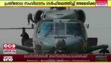 ട്രംപ് ആവശ്യമില്ലെന്ന് പറഞ്ഞ യുക്രൈന്റെ ഡ്രോൺ പ്രതിരോധ സംവിധാനം ഗൾഫിലെത്തിച്ച് അമേരിക്ക