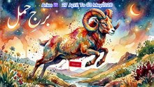 Aries♈ 27,April,To,03,May2026 weeklyupdates horoscope sattar_Bakaar_official