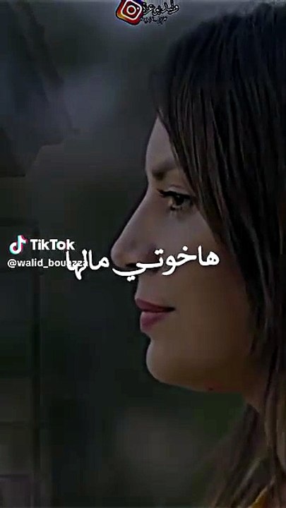 Dik Labnia Akhoti Malha ديك البنية اهوتي مالها