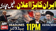 Iran-US Talks Islamabad 2.0 | Iran Big Decision | ARY News 11 PM Headlines | 22 Apr 26