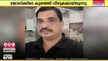 സൗദിയിലെ ജിസാനില്‍ കണ്ണൂർ സ്വദേശി കുഴഞ്ഞുവീണ് മരിച്ചു