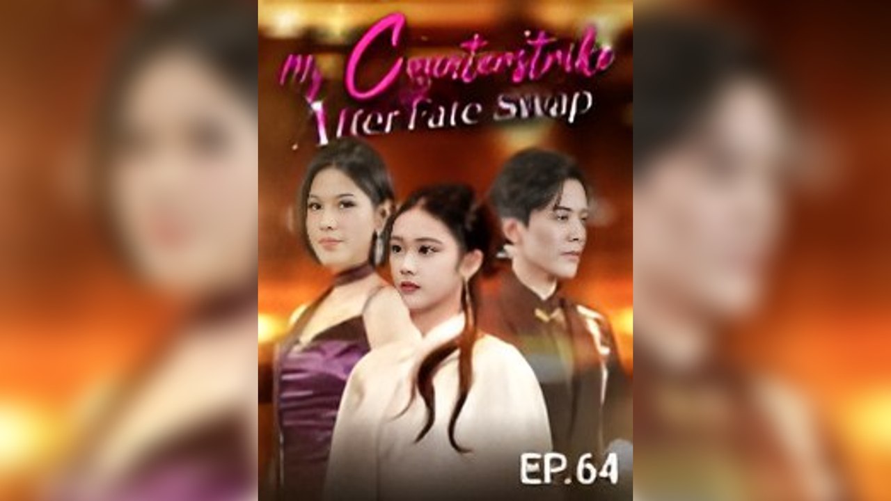 My Counterstrike After Fate Swap - ( 2026 ) - Web Dramma (2026) [Eng Sub]