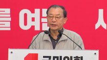 국민의힘, 전남·광주특별시장에 이정현 단수 공천 / YTN