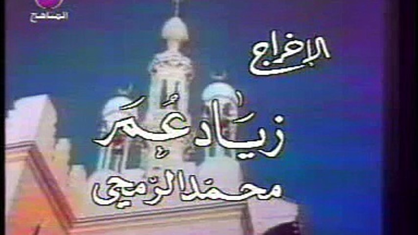 أحباب الله قديم | حلقة الشكر | الحلقة السادسة